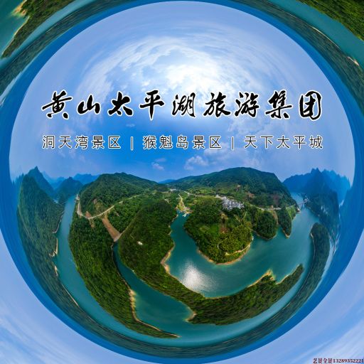 吉安720全景拍摄