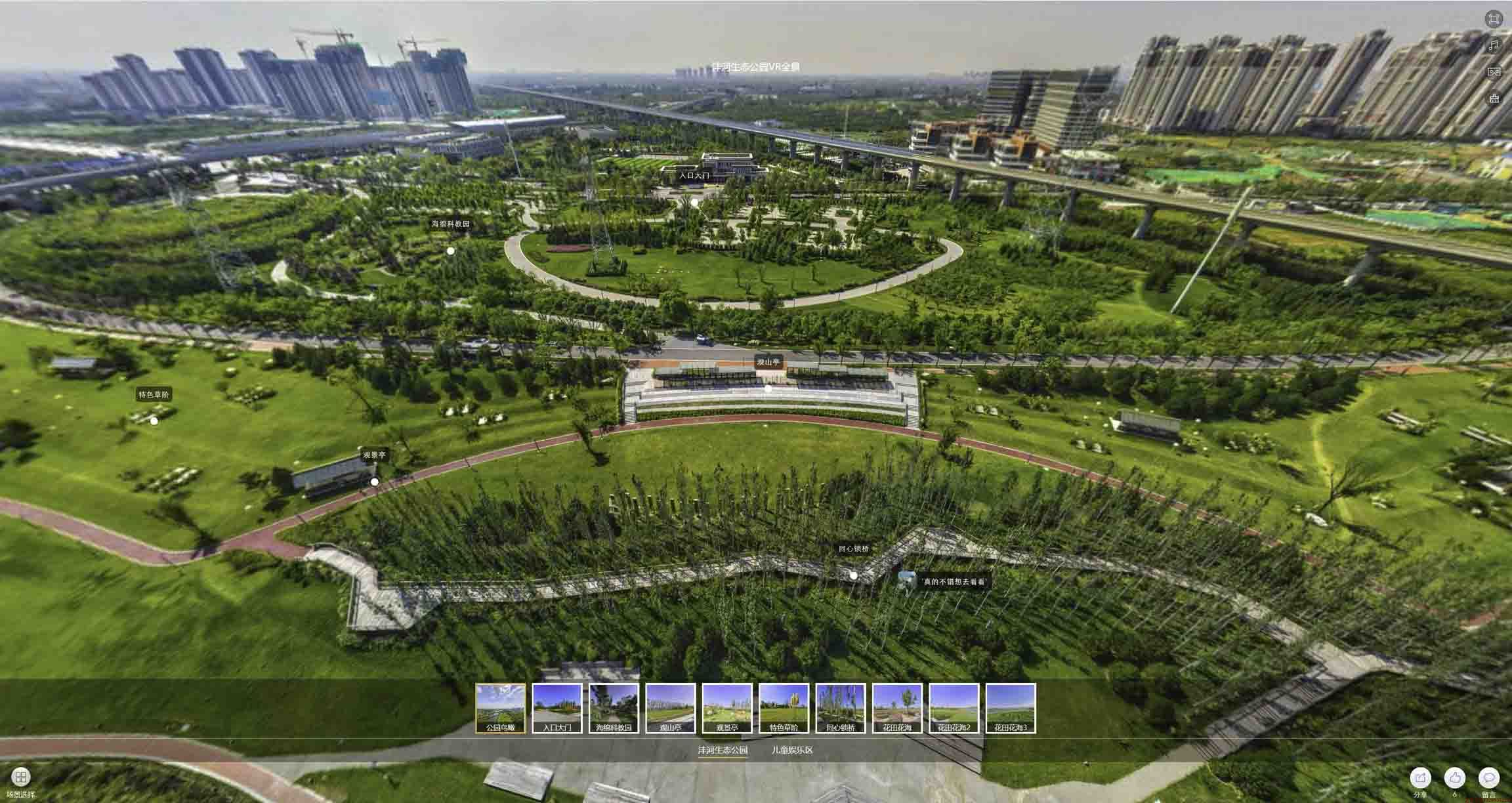 吉安VR全景体验：身临其境的沉浸式感受在手绘地图中的创新应用